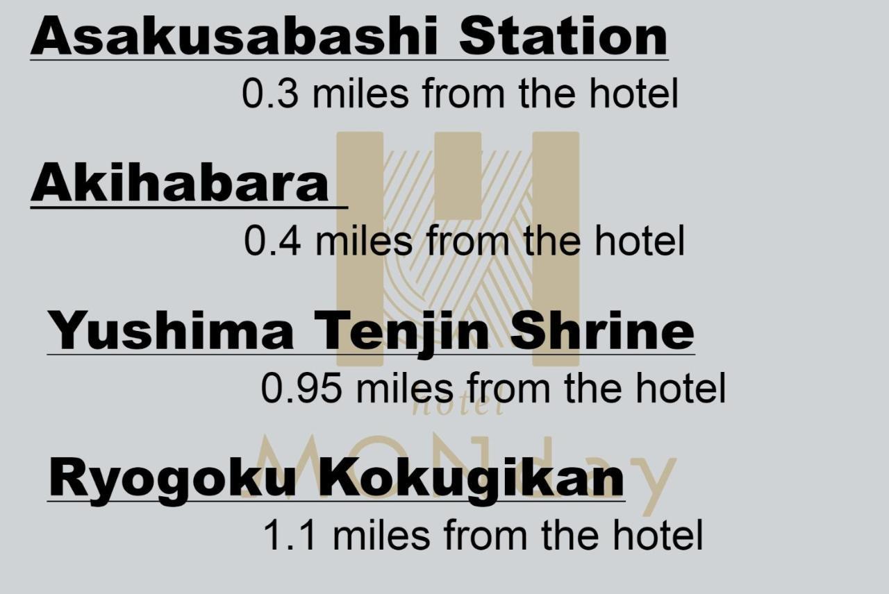 Monday Apart Asakusabashi Akihabara Токио Экстерьер фото