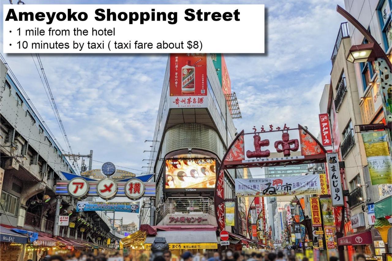 Monday Apart Asakusabashi Akihabara Токио Экстерьер фото